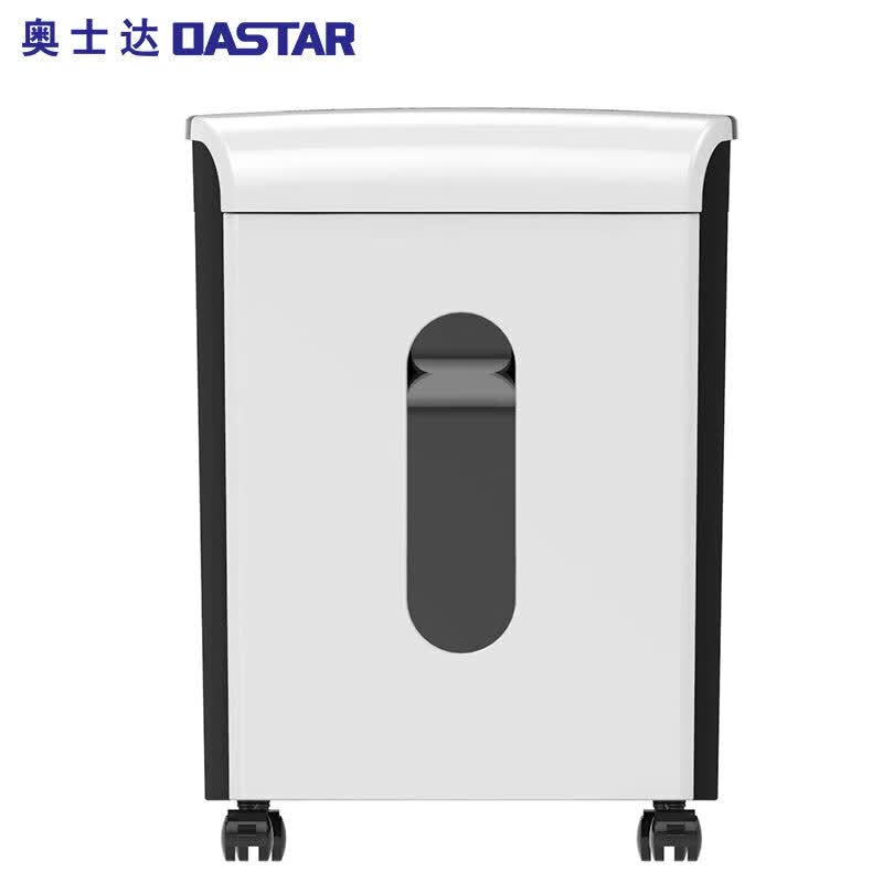 奥士达奥士达（OASTAR）5级高保密碎纸机 20L单次碎11张可碎光盘多功能粉碎机精灵II