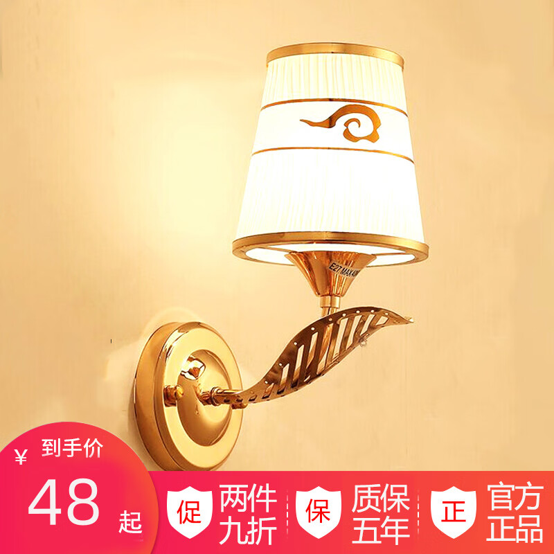 壁灯历史价格价格查询|壁灯价格历史