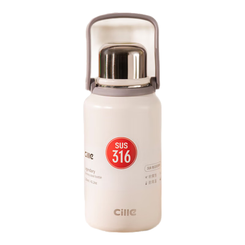 希乐（cille）保温杯大容量男女户外露营便携茶杯316不锈钢手提杯子双饮水杯