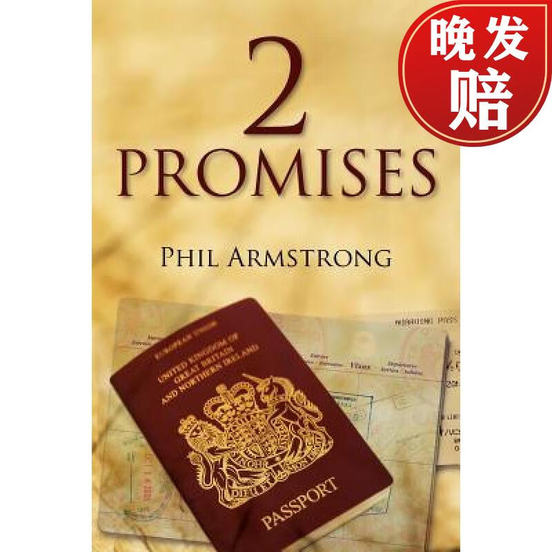 【4周达】2 promises