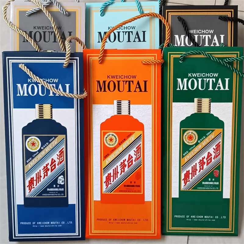 茅台(moutai)茅台袋子手提袋(生肖,普茅,收藏类茅台等) 拍下前联系