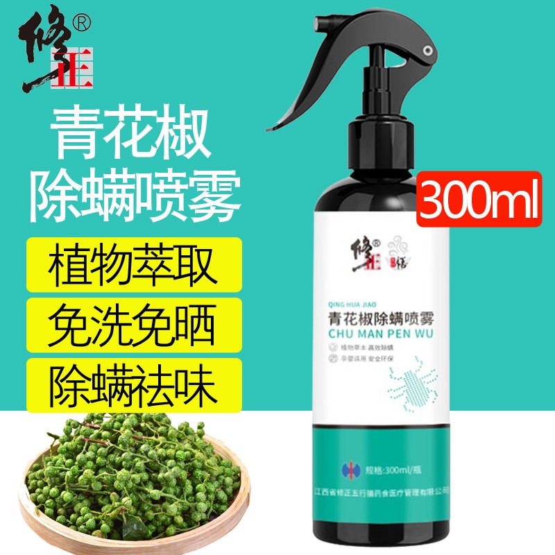 杀螨 相关京东优惠商品排行榜 5 价格图片品牌优惠券 虎窝购