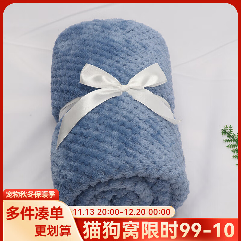 嬉皮狗（hipidog）秋冬季貓窩俏皮動(dòng)物拖鞋窩貓咪窩保暖狗窩狗床封閉式房子窩寵物窩 菠蘿格毛毯 50*70cm M（建議體重10斤內(nèi)）