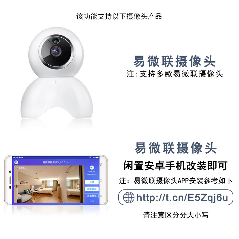 鹿悦霆易微联智能手机远程控制电动卷帘门遥控器WiFi4G无线车库门开关 易微联-全频合一 1机16控【插头】