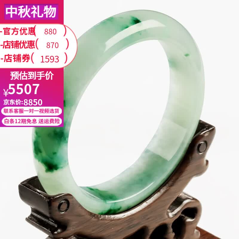 碧玉尊碧玉尊 玉镯子女款玉手镯水润浅绿冰种翡翠手镯A货玉石珠宝玉器怎么看?