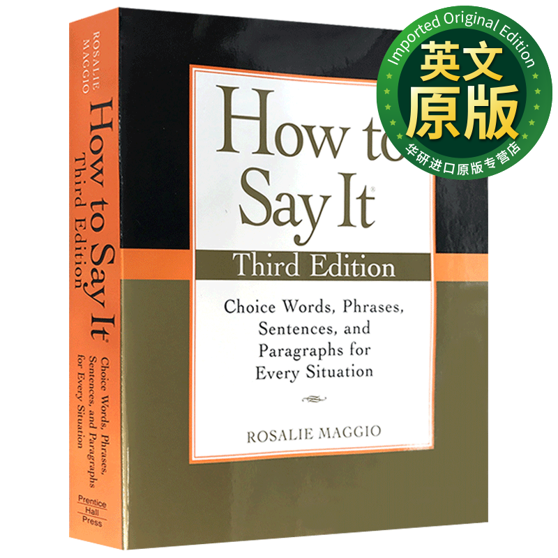 如何表达 英文原版 How to Say It: Choice Words Phrases Sentences and Paragraphs for Every Situation 语言的艺术 英文版