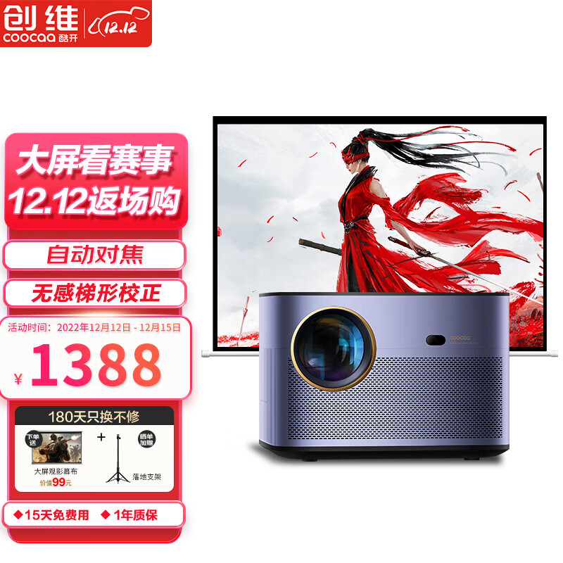 京东数码家电 2022-12-16 - 第20张 | 最新购物优惠券 京东数码家电 2022-12-16 - 第20张 | 最新购物优惠券