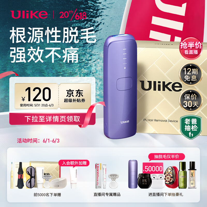 京东数码家电 2023-06-02 - 第18张 | 最新购物优惠券 京东数码家电 2023-06-02 - 第18张 | 最新购物优惠券
