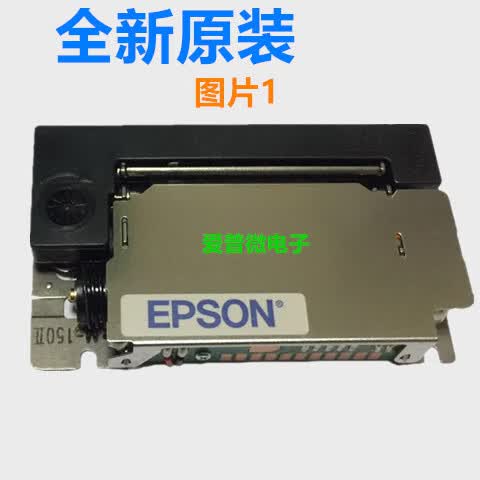 原装全新M-150II m-150ii  打印头 地磅 吊磅打印机芯 不焊接图片1）