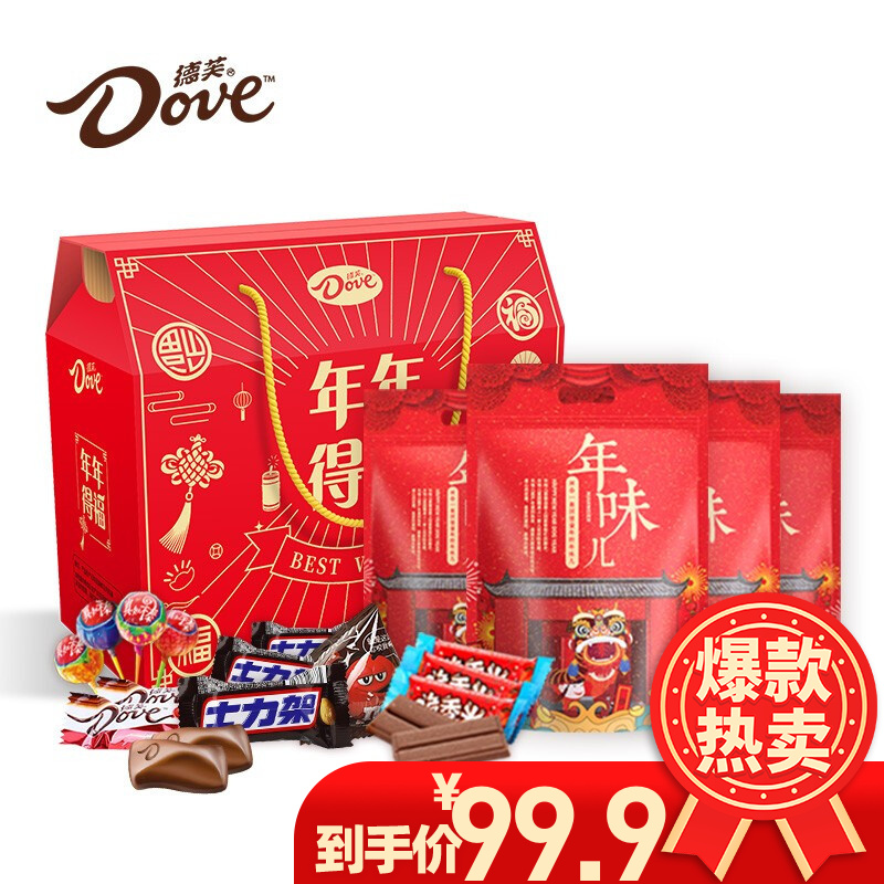 京东历史最低价商品榜 2022-01-24 - 第27张 | 最新购物优惠券 京东历史最低价商品榜 2022-01-24 - 第27张 | 最新购物优惠券