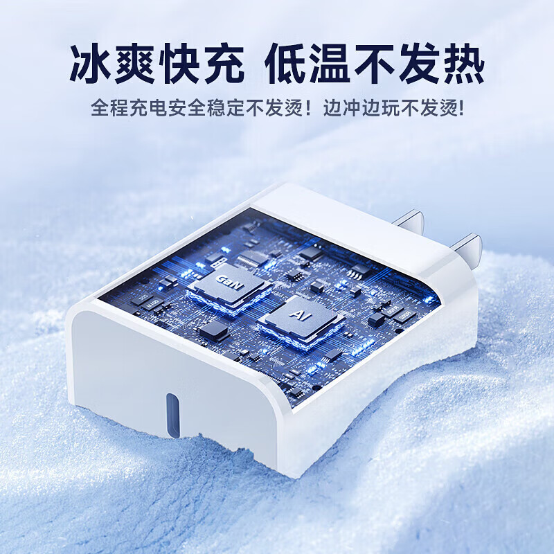 原装适配苹果充电器30W快充数据线套装氮化镓iphone15Promax/plus 升级氮化镓快充头【苹果15系列】