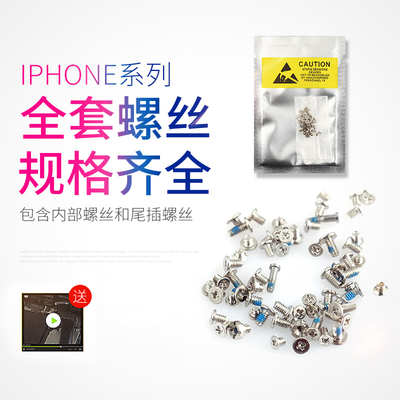 适用苹果iphone6 se2 5s 6p 6s 6sp 7 7p 8 8plus装机8p原装x手机 5代