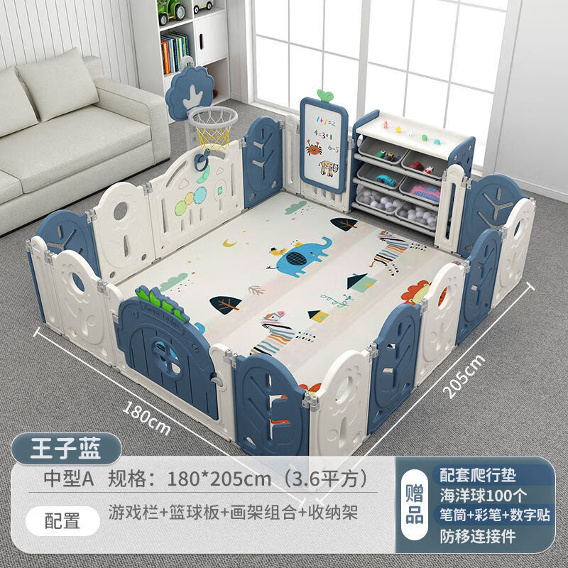 寶寶爬行圍欄地面嬰兒家庭護(hù)欄小孩學(xué)步超厚爬行墊安折疊防護(hù)欄 3.6平方畫架+玩具收納藍(lán)