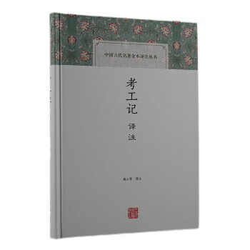 默片时代 何湘林 著 花城出版社