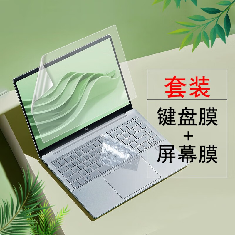 惠普星14Pro键盘膜14英寸锐14电脑星Book14青春版防尘套i5电脑i7屏幕贴膜12代钢化镖头 键盘膜【留言颜色】+磨砂防反光屏幕软膜 惠普星Book14青春版