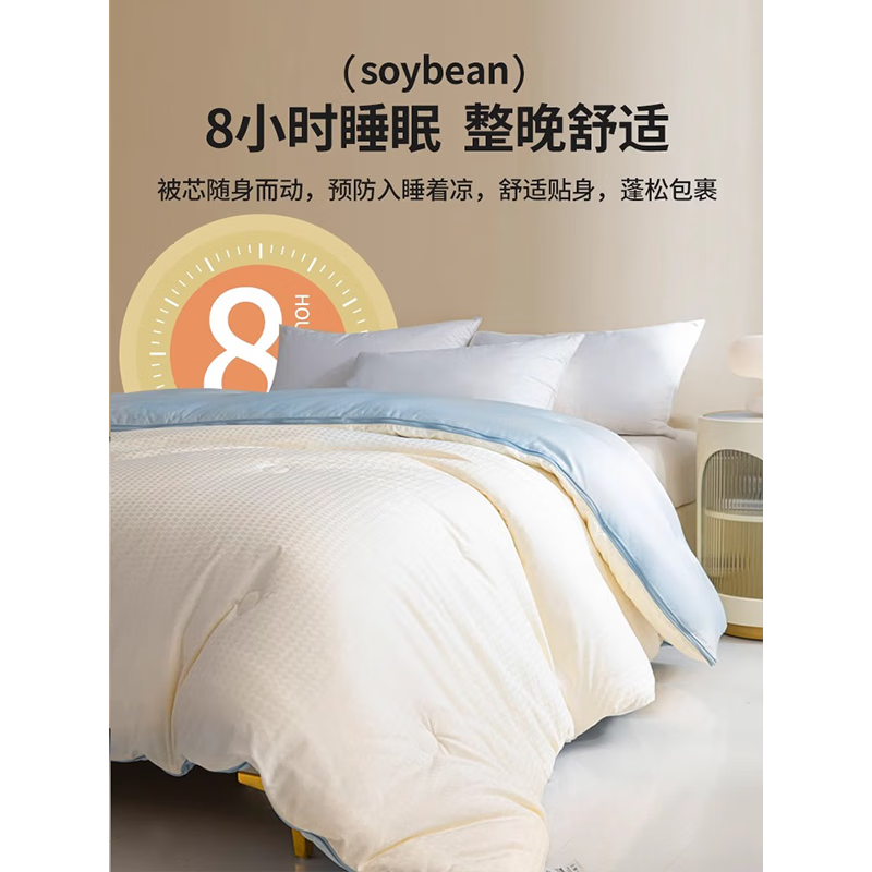 雅鹿子母被子被芯二合一拉链款大豆纤维被冬被加厚保暖春秋棉被拉链款 双拼提花-奶蓝 200x230cm【子母被】约4斤+6斤