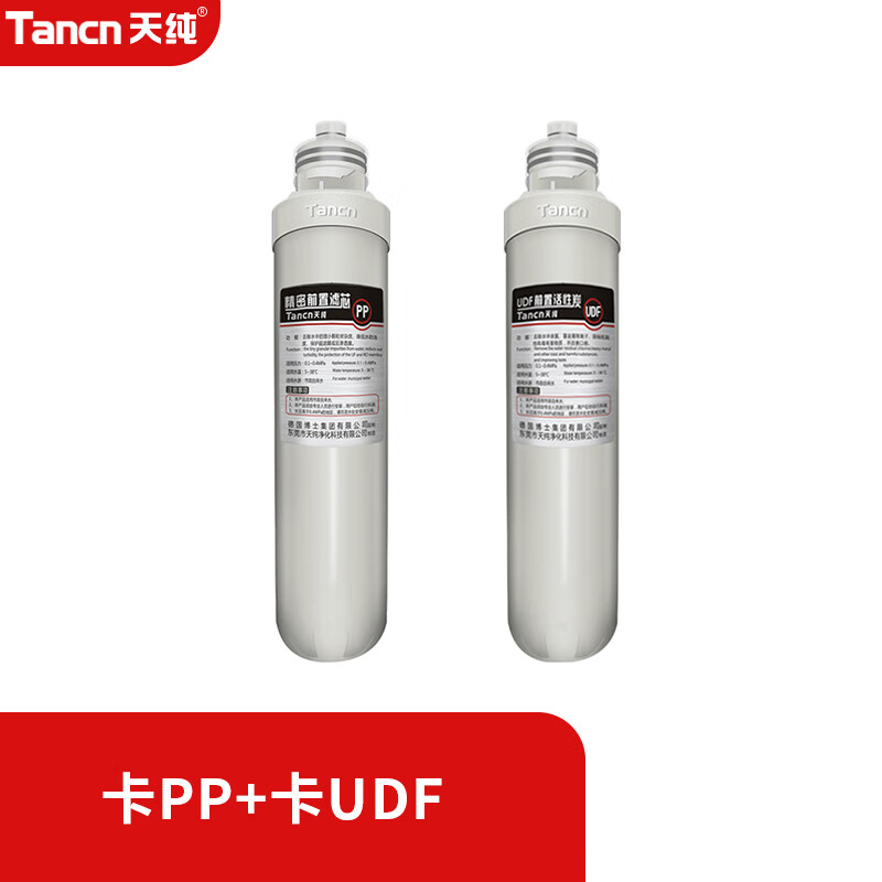 天纯净水器接芯小卡接滤芯(不含上门服务) 卡PP+卡UDF高性价比高么？