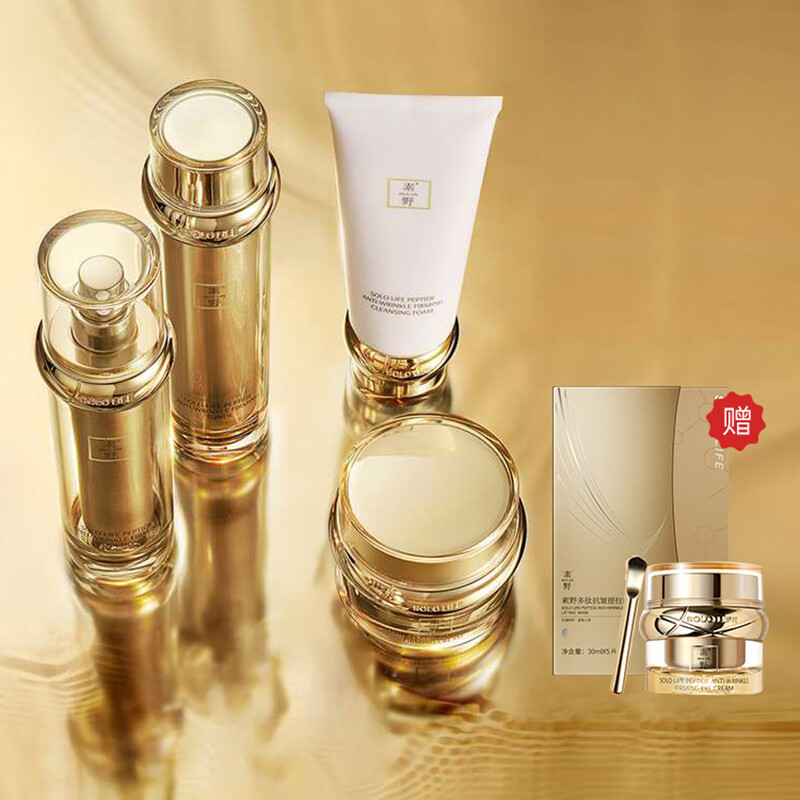 素野金多肽抗皱紧致赋活修护套装 洁面水乳液面霜4件套+眼霜+提拉面膜 金多肽4件套+提拉面膜1盒5片