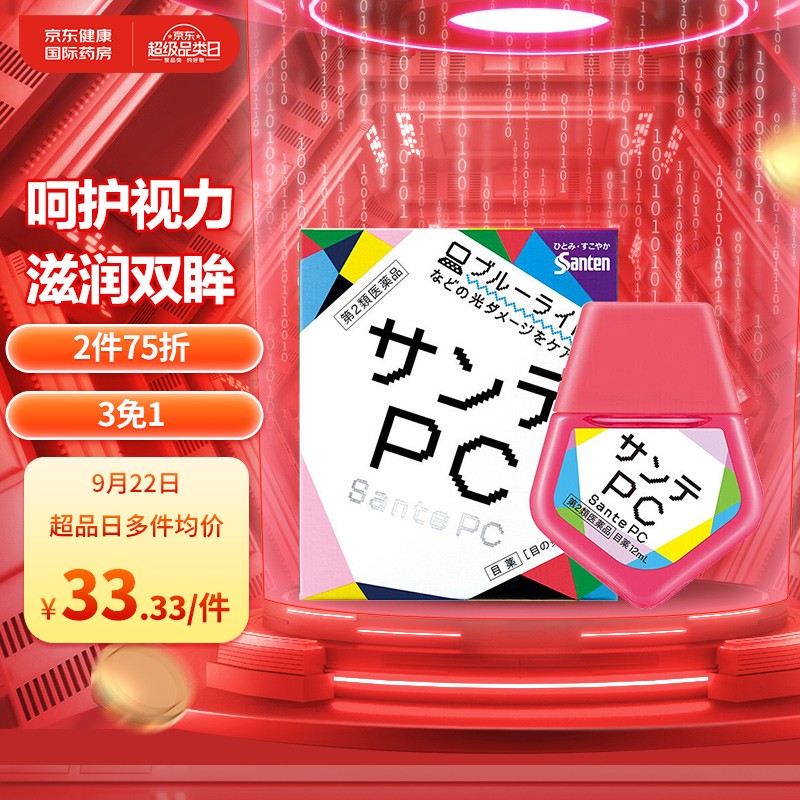 🎉惊喜来袭!完美解锁价格走势,购买更优惠🎉
