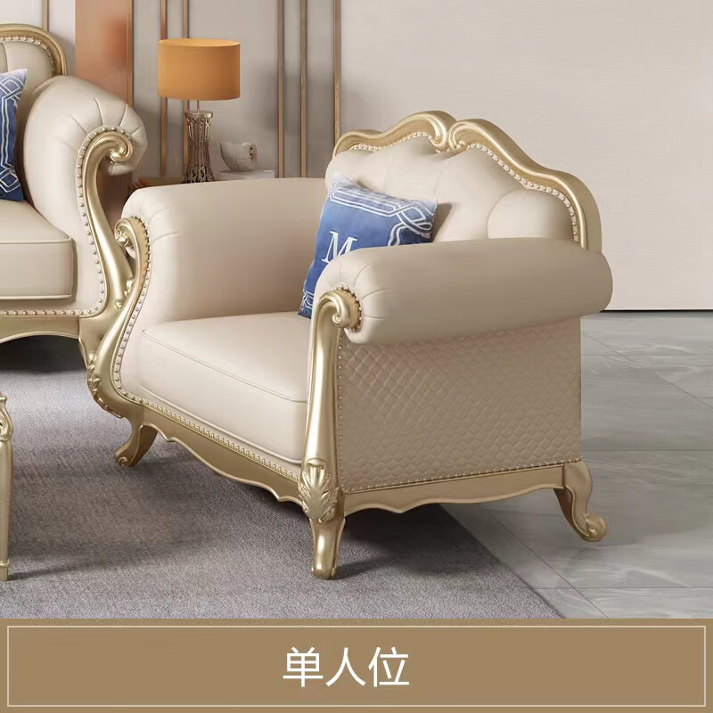 生态宜家【官方直销】欧式单人实木沙发美式沙发123组合 轻奢欧式客厅