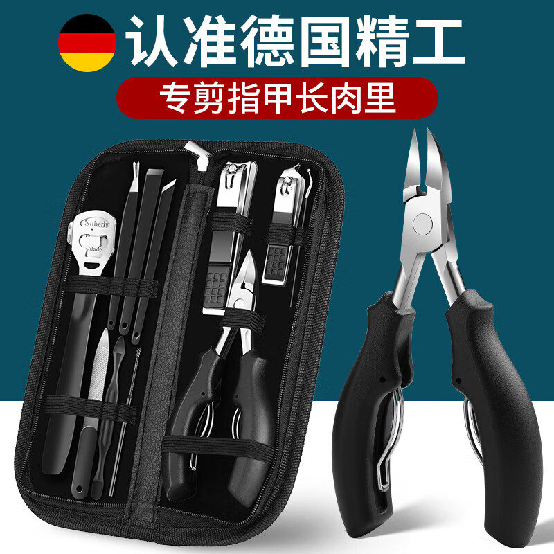 查询护理工具历史价格走势|护理工具价格比较