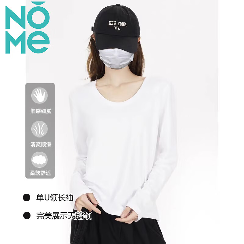 NOME打底衫女秋季新款單U領(lǐng)長(zhǎng)袖外穿打底上衣 白色 L（102-114斤） 
