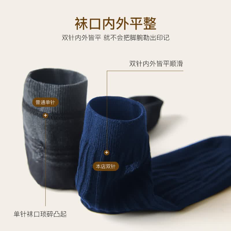 爱优恩(AUN)袜子男夏季男袜抗菌防臭袜总裁CEO款男士商务袜子吸汗休闲棉袜黑 高端袜春夏款(黑色)礼盒装 = 6双 均码