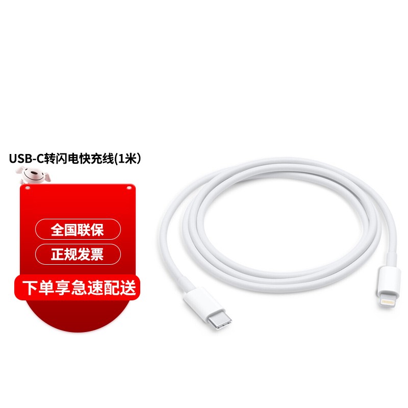 Apple晨星泰合专卖店 店铺报价图片优惠券 京东apple晨星泰合专卖店优惠商品大全推荐降序 虎窝购