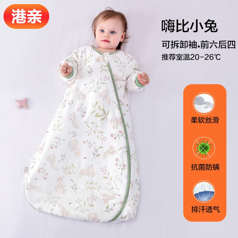 查婴童睡袋抱被价格历史|婴童睡袋抱被价格历史