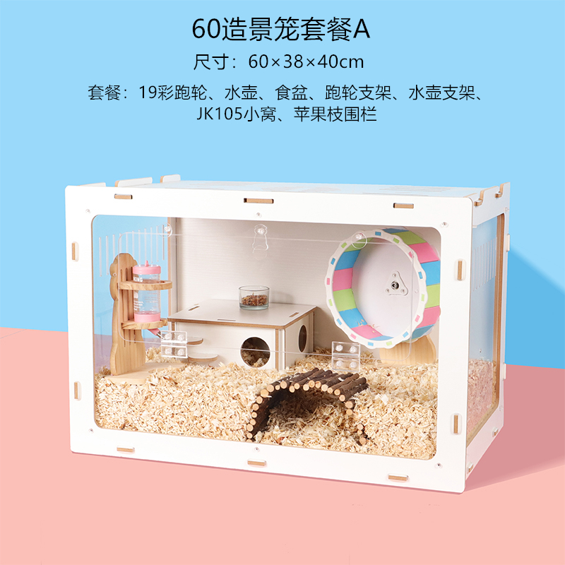 鼠类用品的价格行情与趋势|鼠类用品价格走势