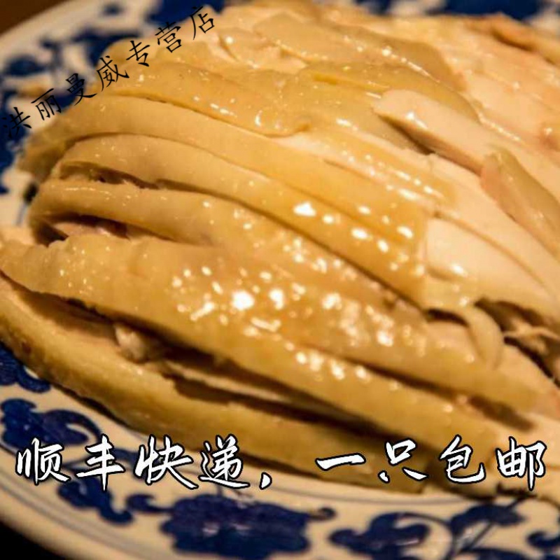 乐佳萱庞记桶子鸡开封特产清真熟食现做现卖真空包装一只加冰发货h 桶