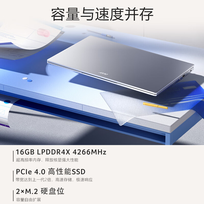 宏碁SF314-512笔记本电脑靠谱吗？体验一说真实感受