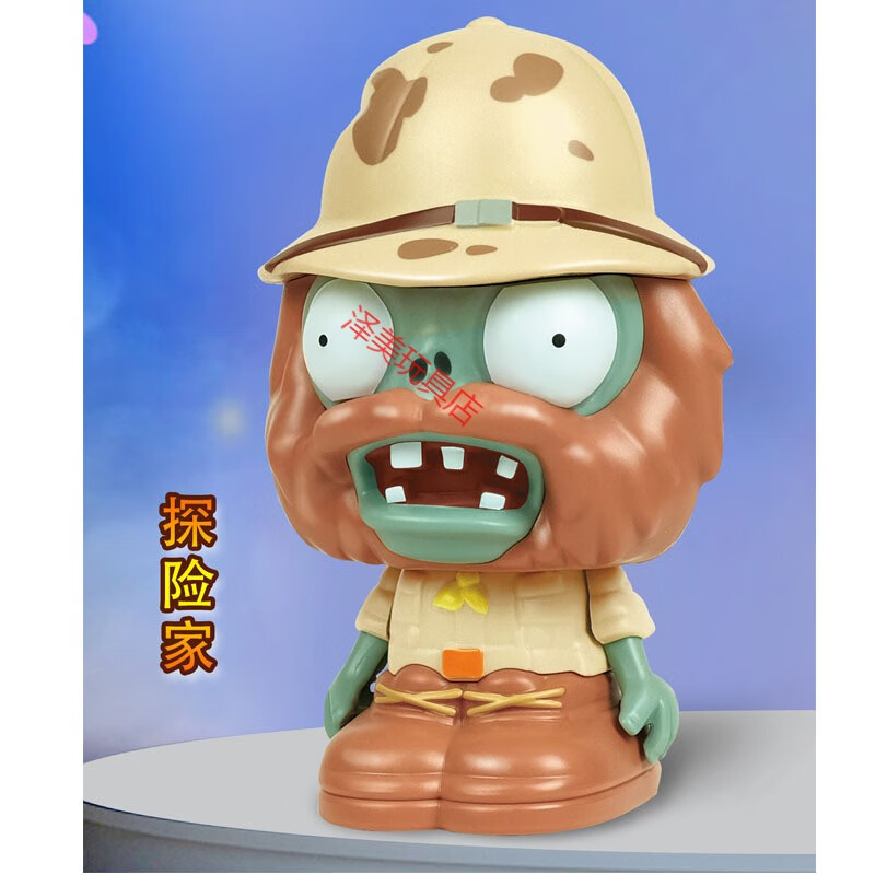 官方授权植物大战僵尸玩具按压新玩法探险家死神僵尸玩具新角色男女孩