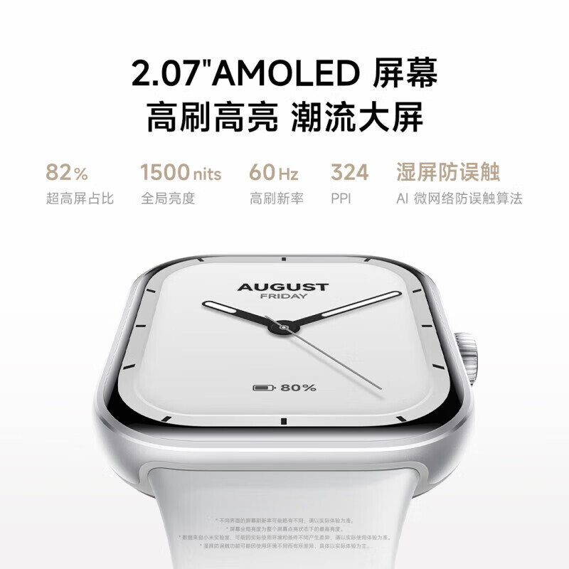 ���� Redmi Watch5 47.5mm �����ֱ� ����� 533.72Ԫ