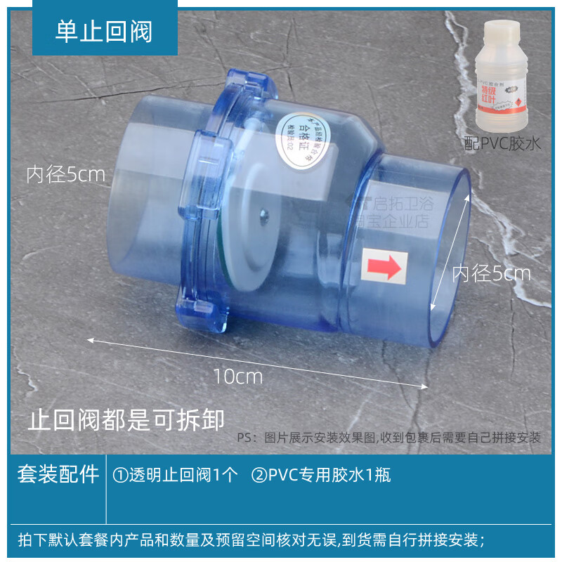 林村卫生间地漏防倒灌止逆阀75pvc管矮楼层厨房排水防返水 台盆单向透