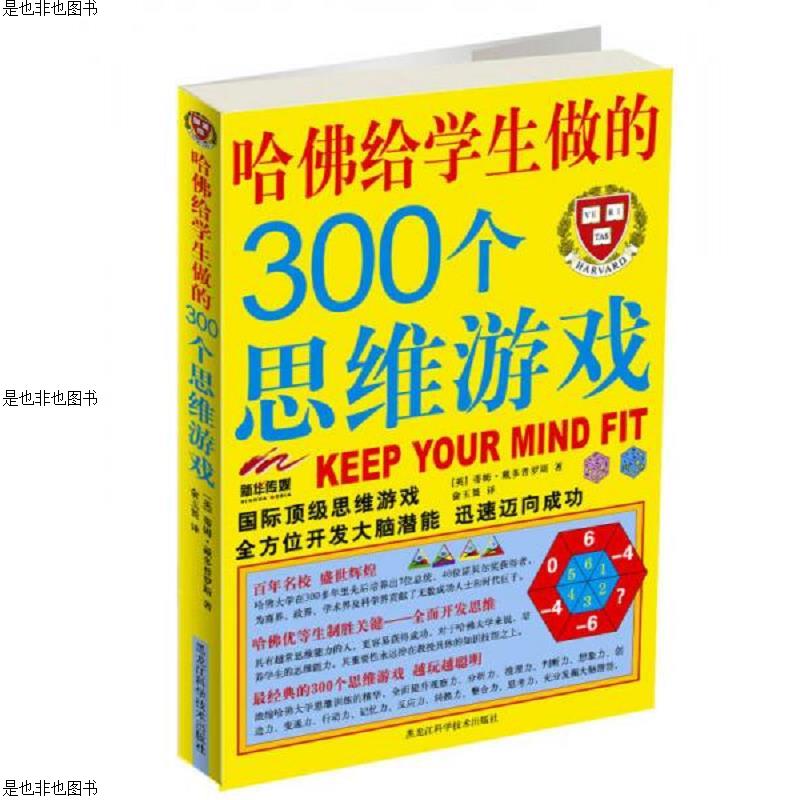 紫砂珍品集