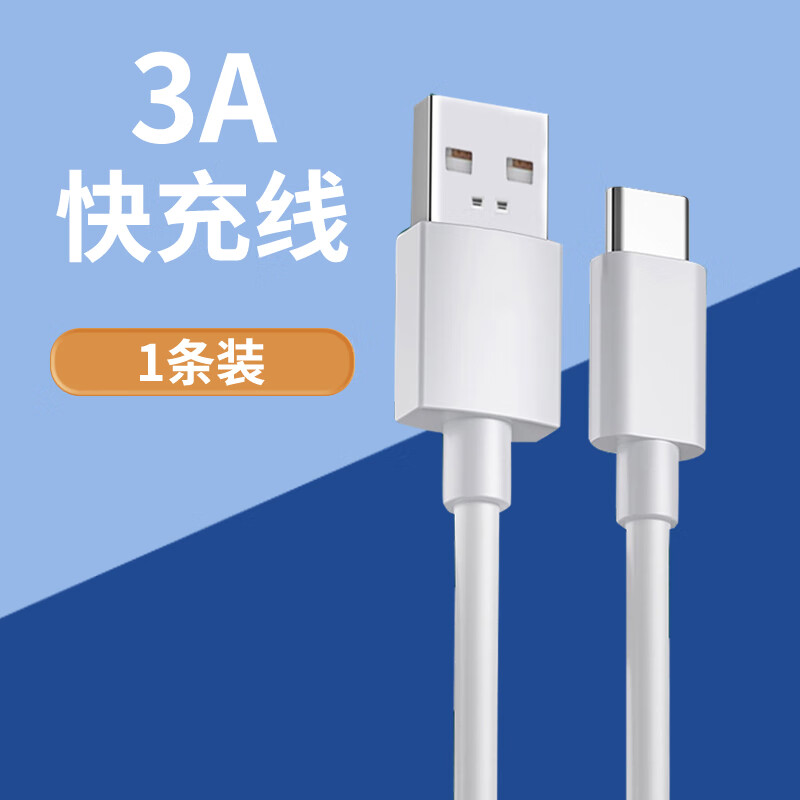 倍柒原-装适配华为荣耀9x充电器honor9xpro手机快充头3a闪充数据线 1