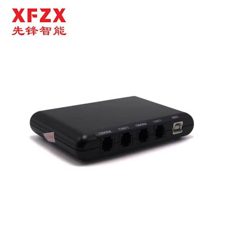 XFZX录音盒XF-USB/1路 先锋录音盒单双路多路电话 USB语音盒座机固话自动录音来电弹屏录 先锋双路2路录音盒XF-201+两台专用电话机
