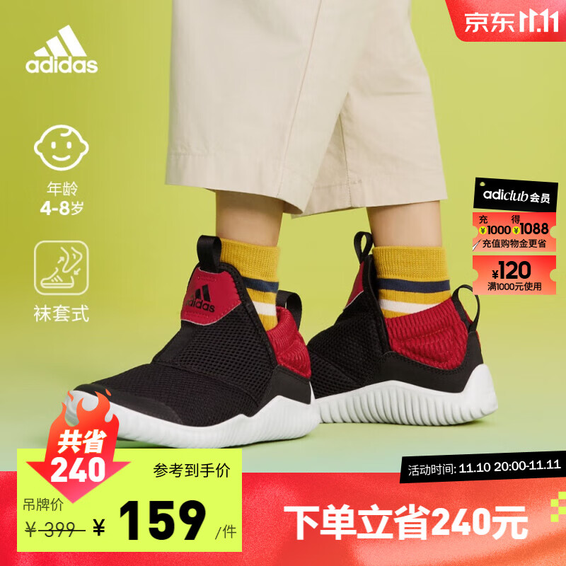 adidas「海马鞋」阿迪达斯轻运动RapidaZen男小童一脚蹬运动鞋 黑/红 31.5属于什么档次？