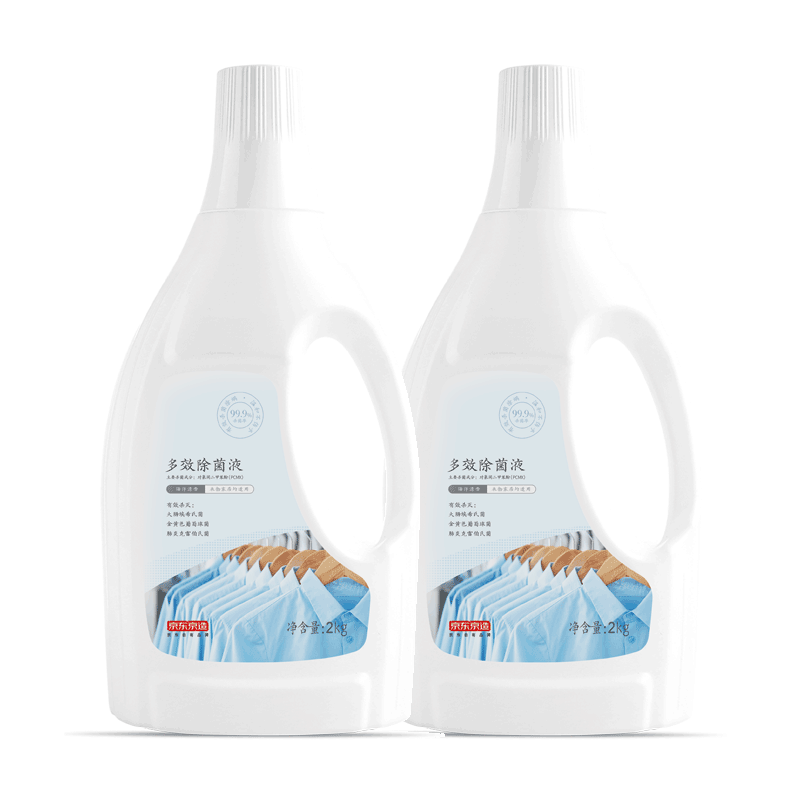 京东京造 居家衣物除菌液 2kg×2瓶装    孕妇儿童可用不伤手 海洋清香(新老包装随机发货)