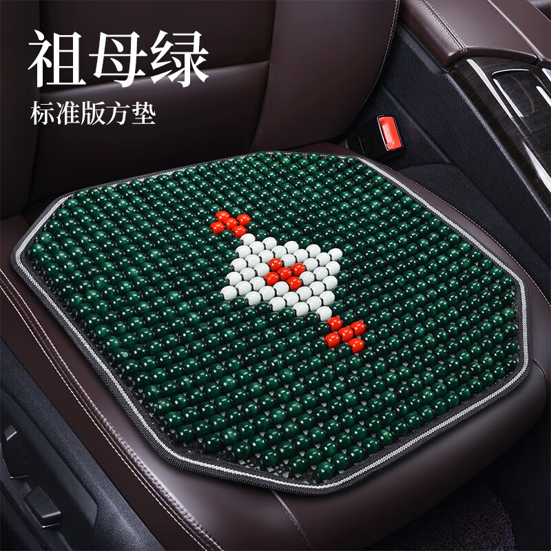 忆离笙适用小鹏p5 p7 g3 g6 g9木珠子坐垫夏季凉垫透气四季通用座套