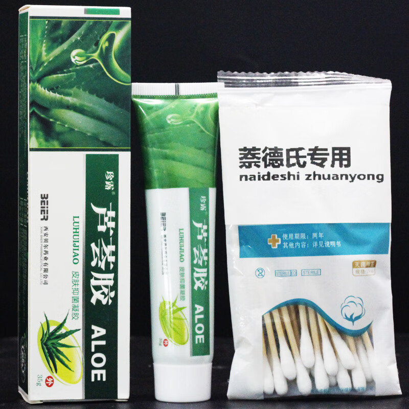 珍露天然ve海藻芦荟胶35g双好皮肤外用软膏 15g 银医生 1盒装