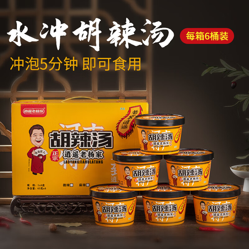 查询方便食品价格最低|方便食品价格走势图