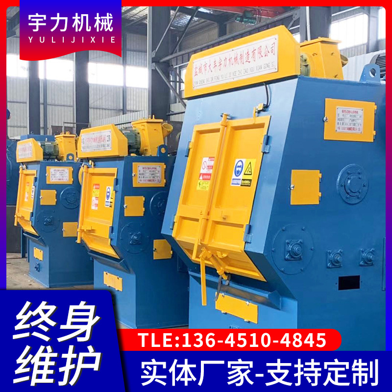 履带式抛丸机滚筒通过式抛丸机抛丸机厂家直销q324q326q3210 q324