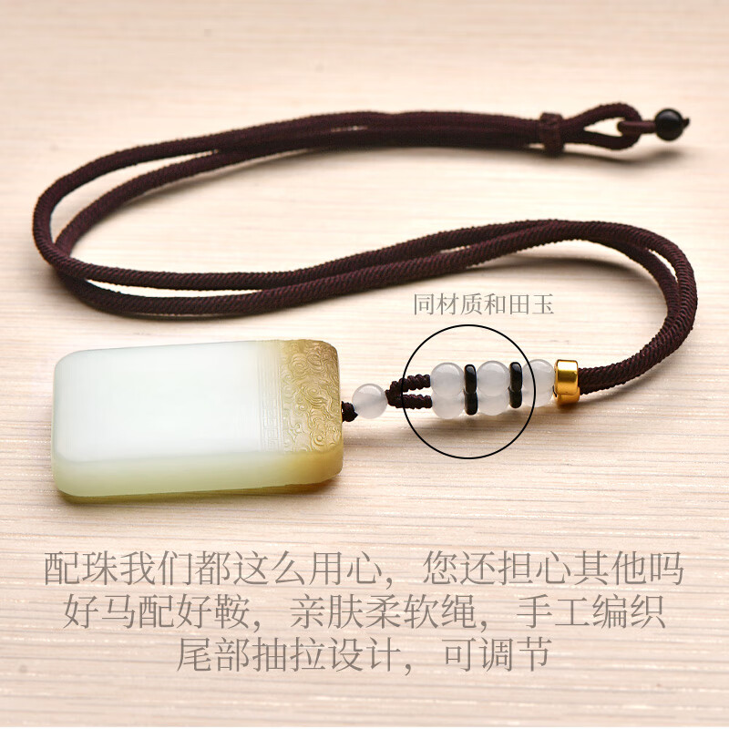 千载一玉孤品和田玉无事牌吊坠男士羊脂白玉带糖色平安无事玉坠