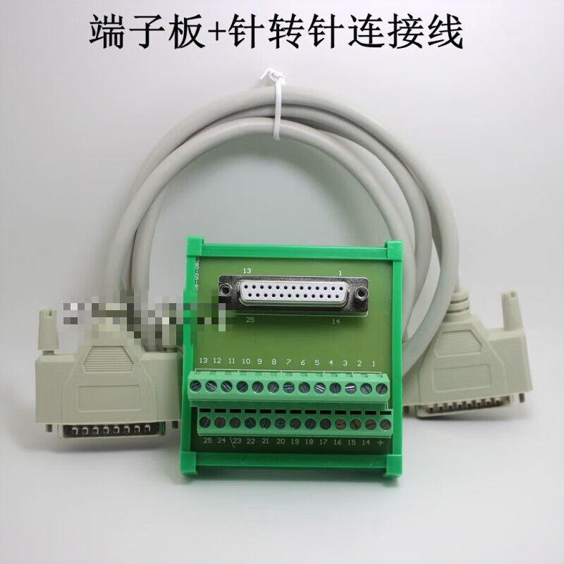 adam-3925 db25孔 端子板 接线模块 25芯公母可选 中继端子台电线