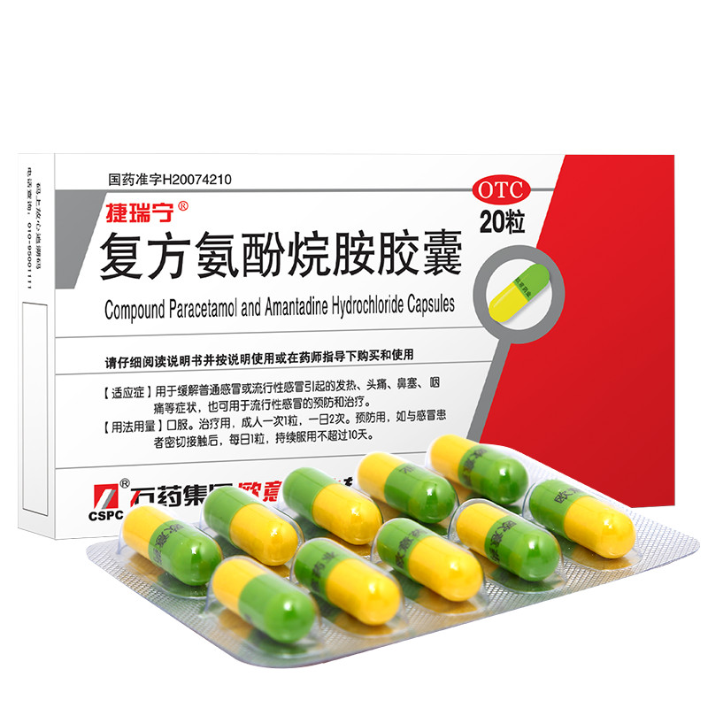 ŷ�� ���������鰷���� 20��/�� ������ͨ��ð�����Ը�ð����ķ���ͷʹ ���� ��ʹ7.8Ԫ