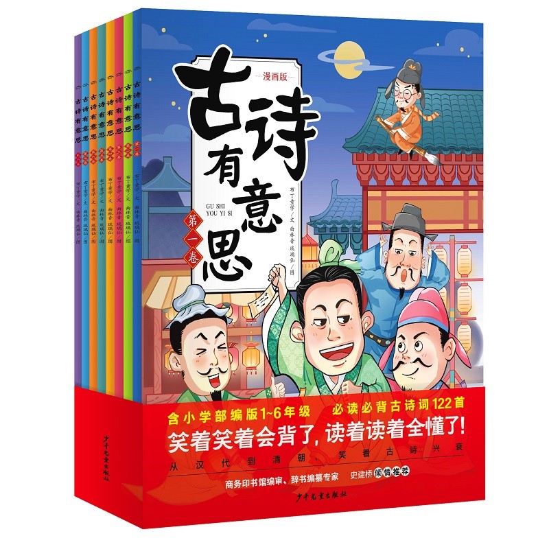 京东图书文具 2023-09-08 - 第8张  | 最新购物优惠券
