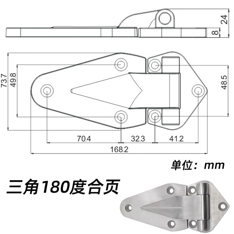 仁聚益180度平面不锈钢蒸柜蒸箱蒸饭车合页烤箱烘箱干燥箱恒温箱门铰链 80度合页