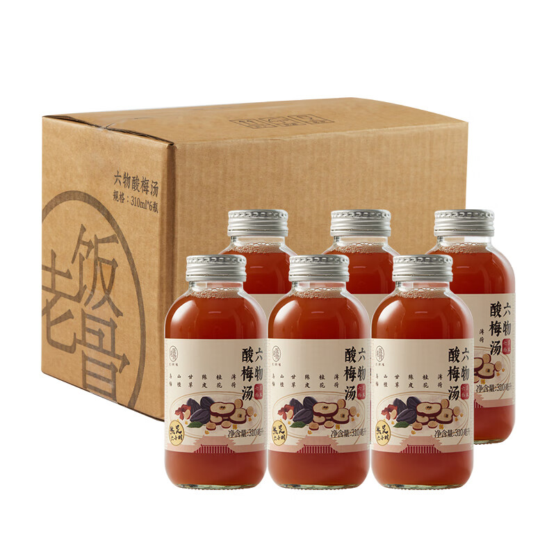 hywlkj老饭骨 六物酸梅汤310ml6瓶 老北京饮品原材料熬煮饮料清凉夏天